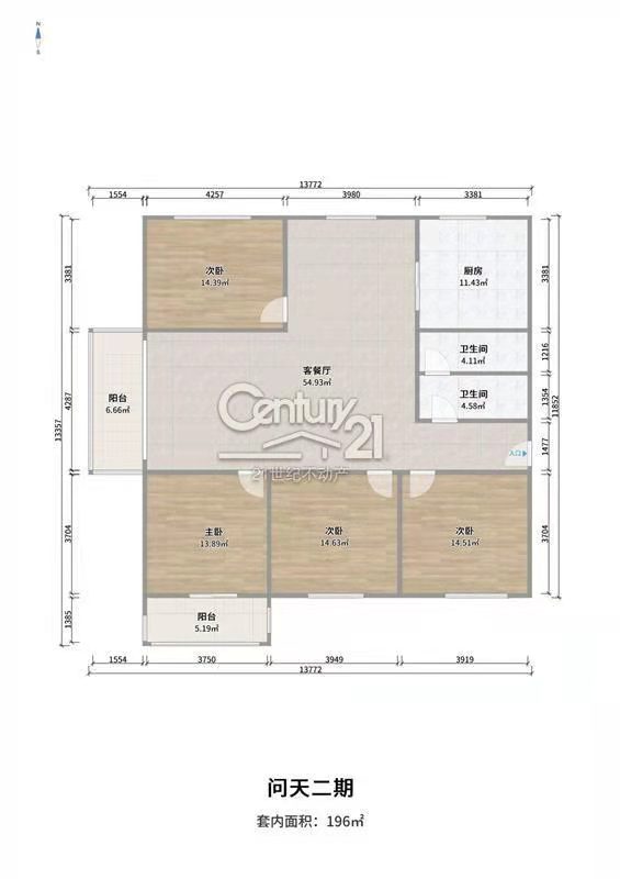 精裝修4室2廳2衛196m2162萬元