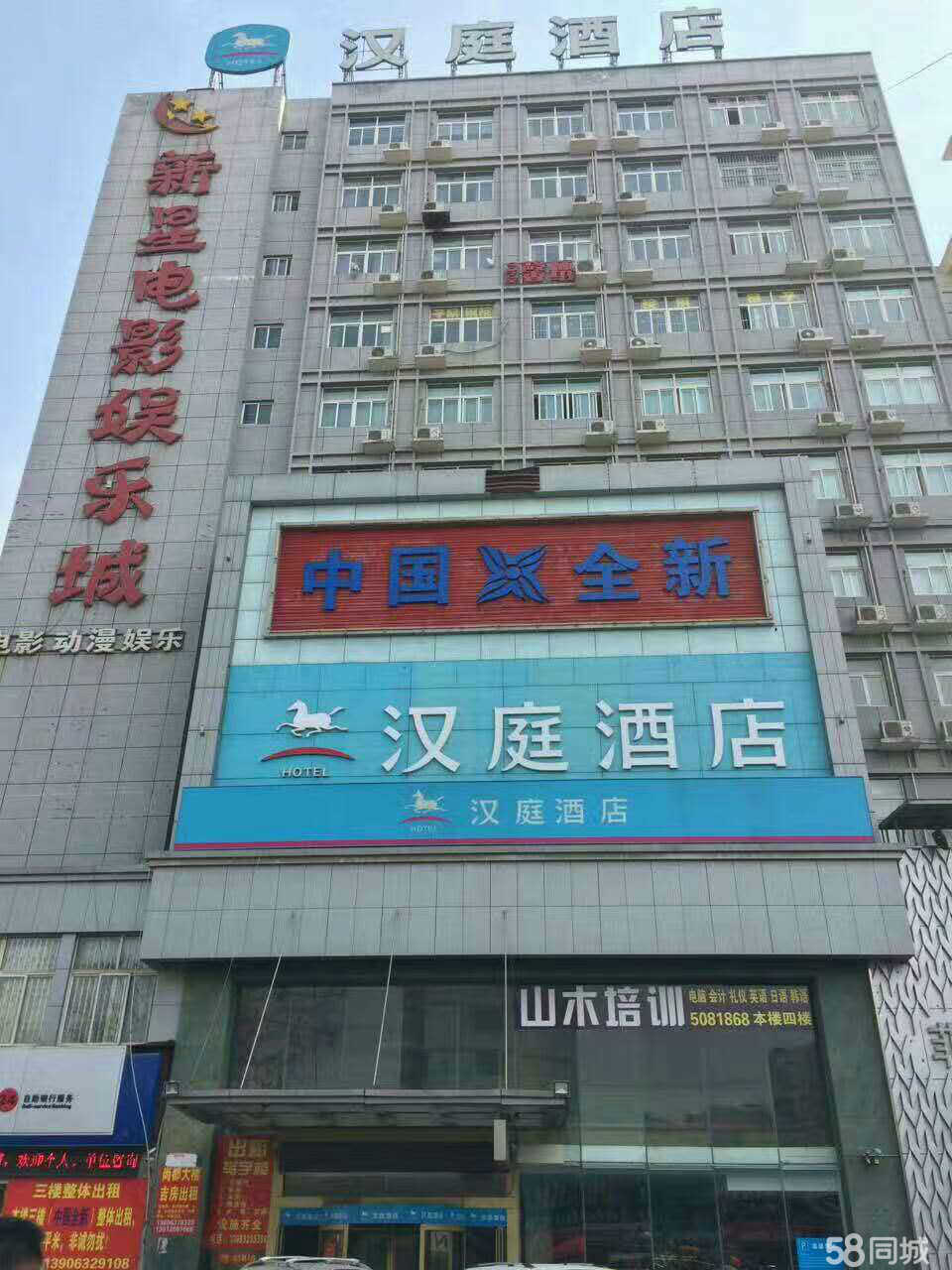 尚都酒店寫字樓新裝修商住兩用1室1廳1衛70m21100元/月