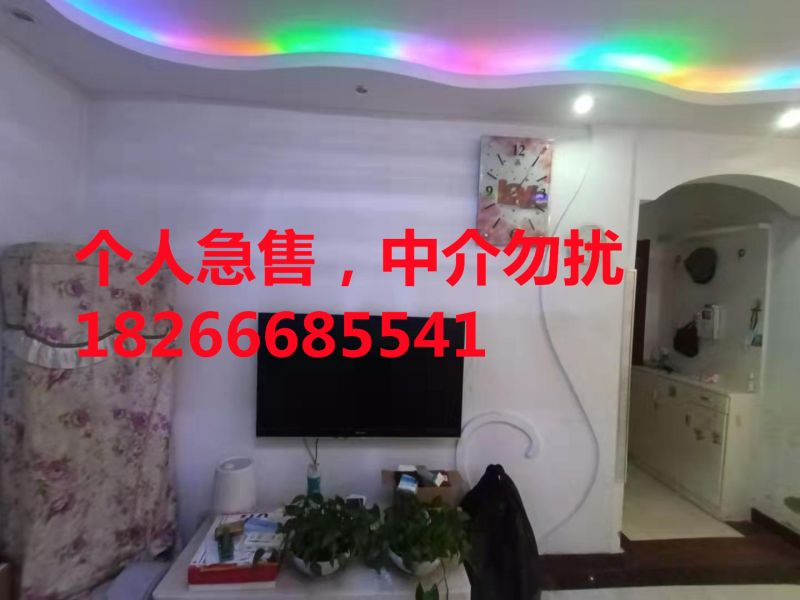 問天東區（急用錢，急處理，非誠勿擾）