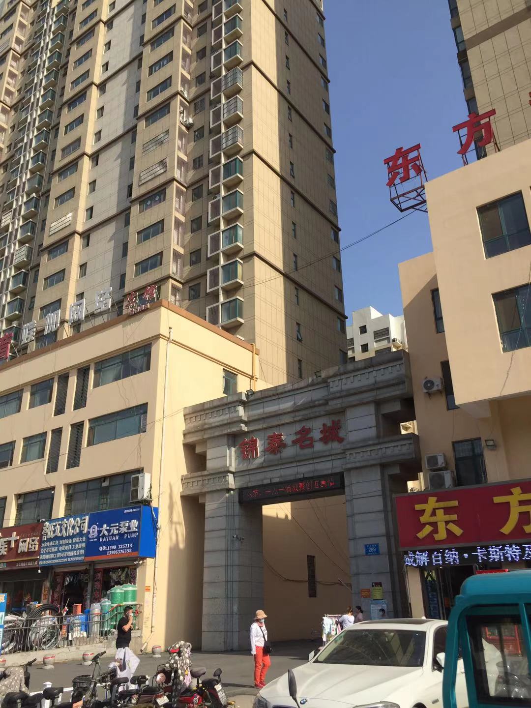 低價出售錦泰名城小區北大門東側營業房144m2