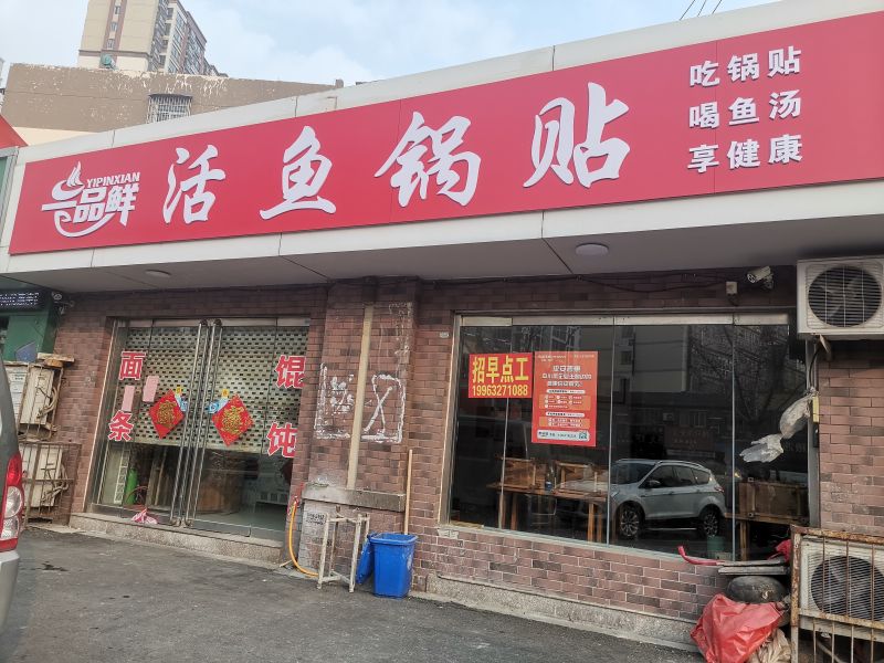 遠航國際東區營業中飯店轉讓