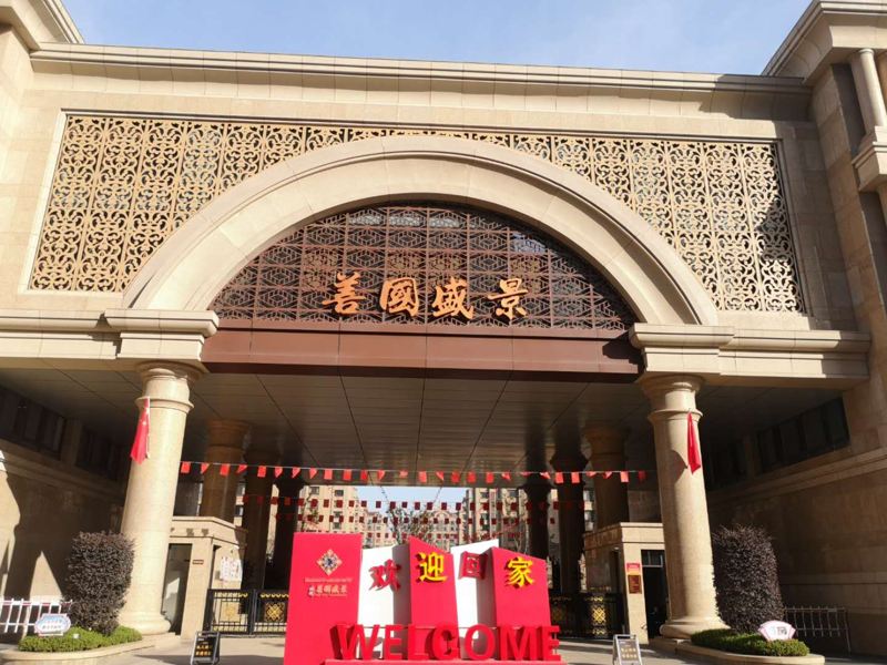 善國盛景！毛坯3室2廳2衛136m21200元/月