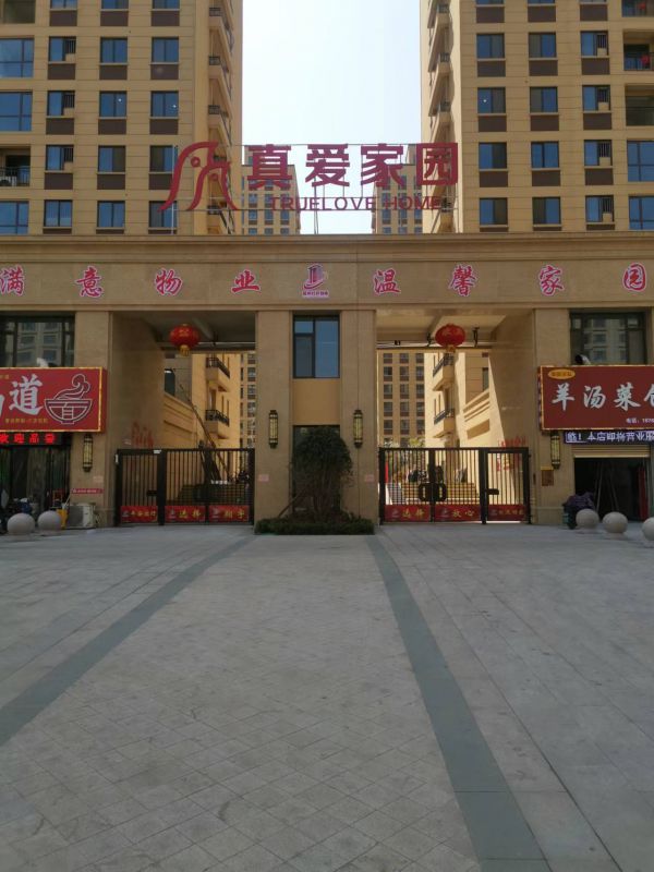 毛坯3室2廳2衛113m2115萬元