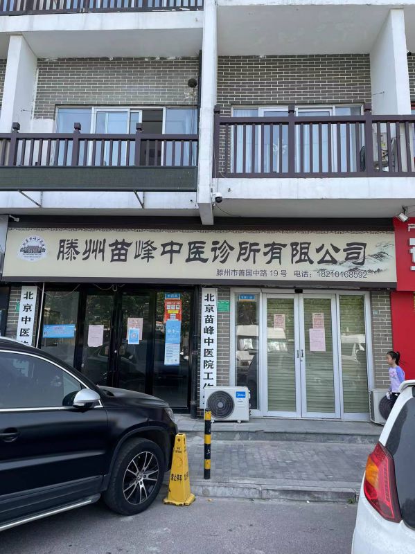 人民醫院對過九州清晏善國路沿街商鋪門頭房出租