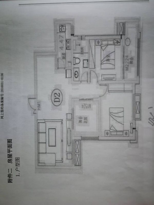 毛坯3室1廳1衛102m2100萬元