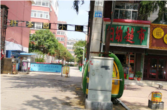 學院路北辛中學旁，科圣園小區125m2學區房，送車位！送儲藏室！送家具！送裝修！