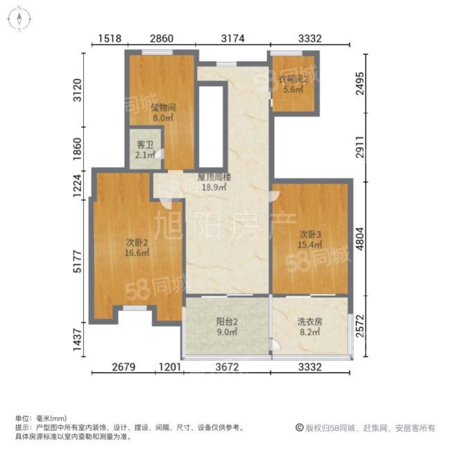 香舍水郡毛坯5室3廳3衛223m2212萬元