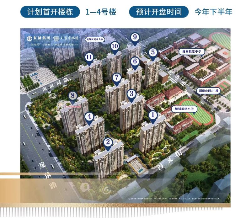 毛坯4室2廳2衛141m2120萬元