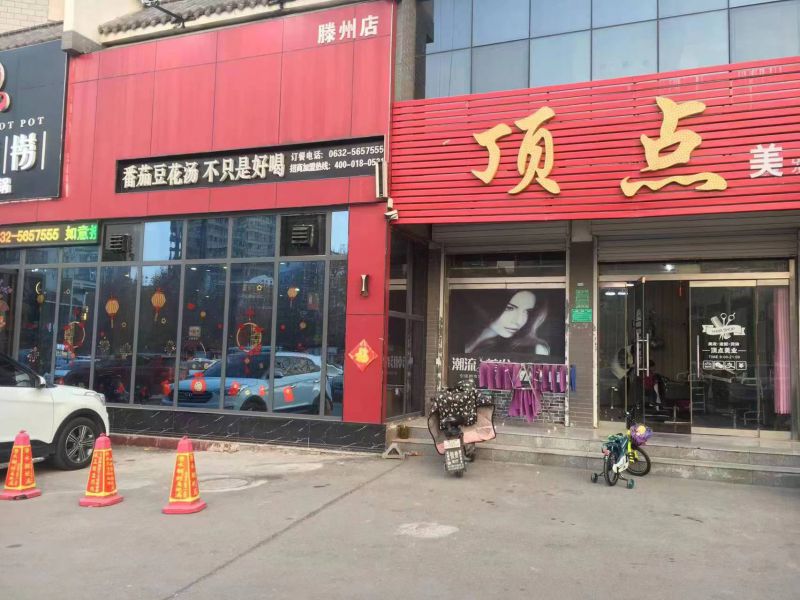 精裝修2室2廳2衛86m23500元/月