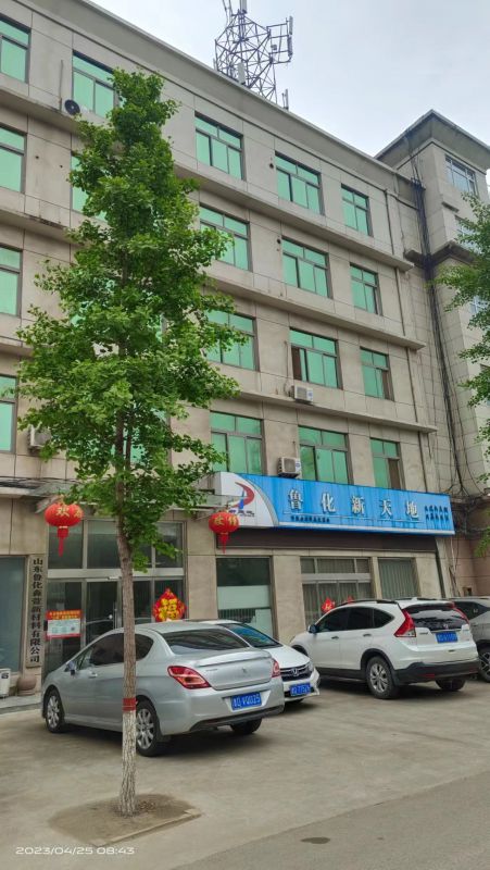 木石鎮魯化新天地辦公樓