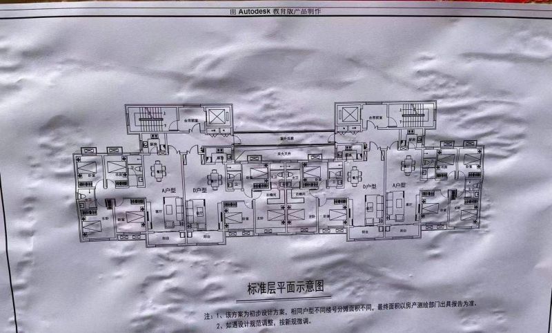 國企開發優質戶型130m2便宜出售