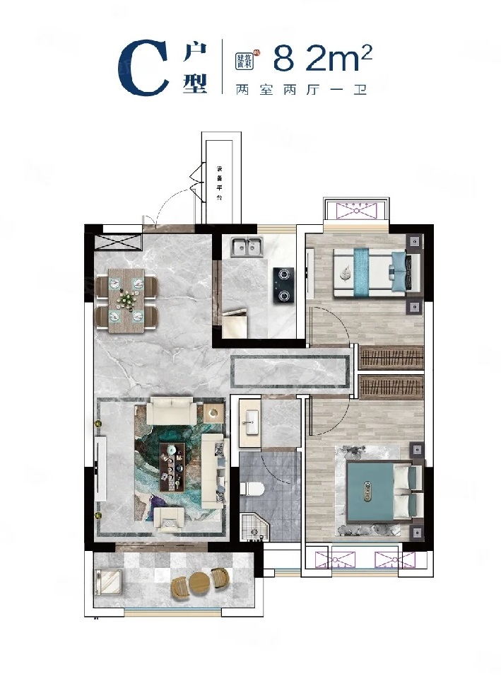 毛坯2室1廳1衛82m265萬元
