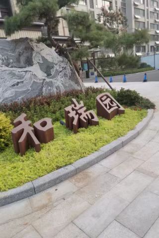 毛坯3室1廳1衛140m21000元/月