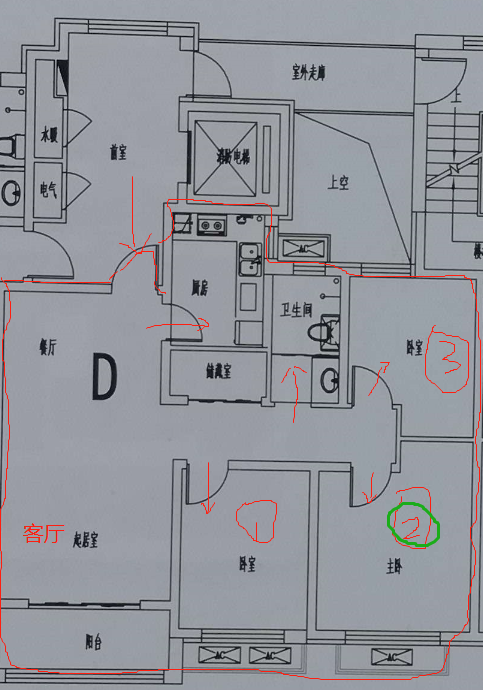 毛坯3室2廳1衛110m280萬元