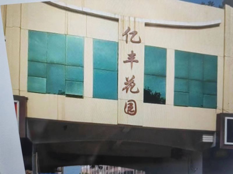 普通裝修3室1廳1衛82m258萬元