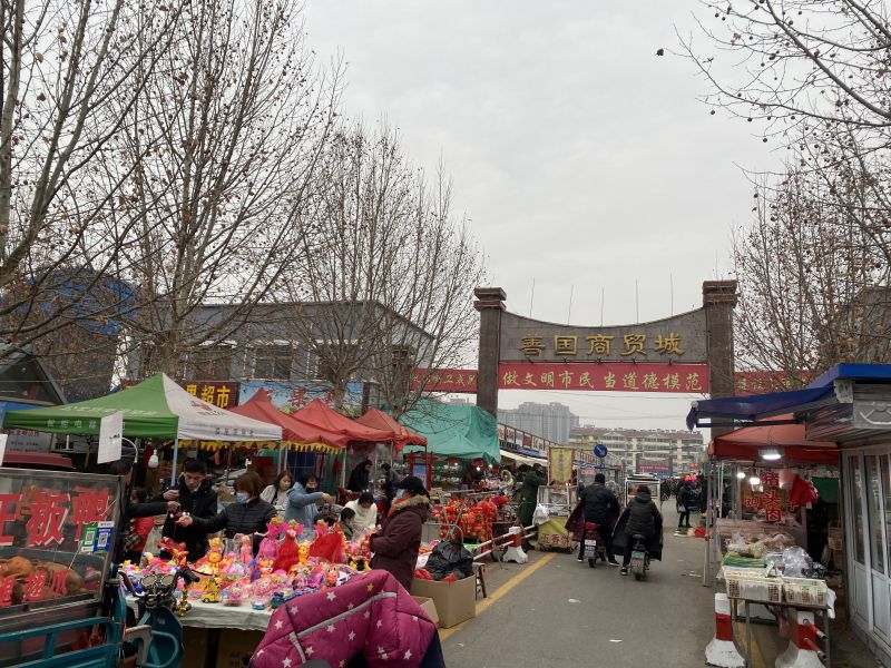 善國商貿城門頭房52m228萬元