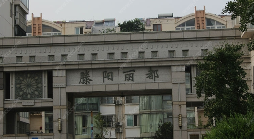 滕陽麗都、高端學區房，宜長住，短租勿擾