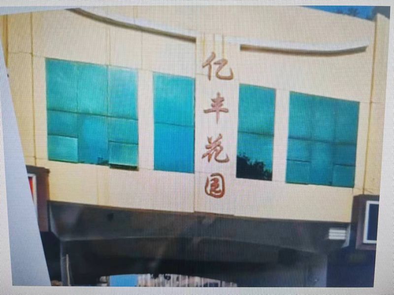 普通裝修3室1廳1衛82m248萬元