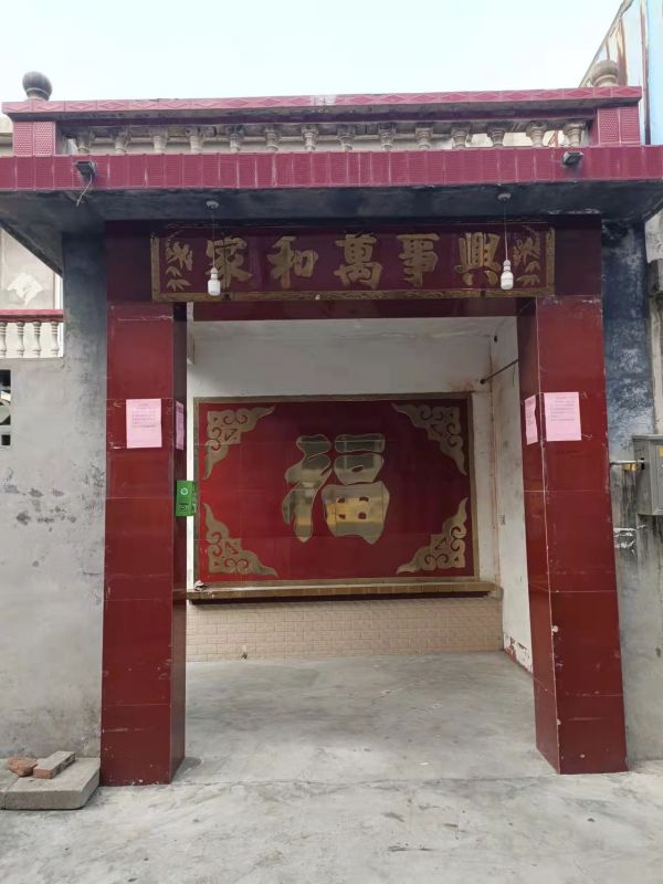 韓橋精裝修5室1廳1衛150m2（魯寨西）