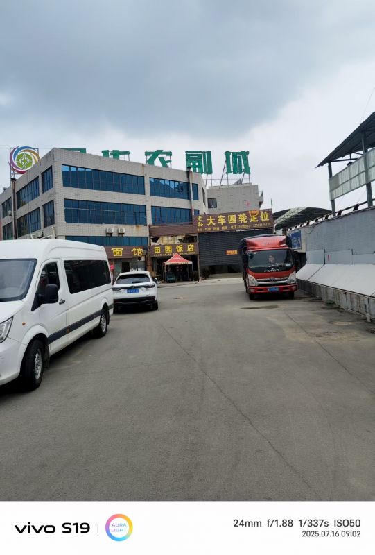 魯華農副城東北門（高架路南側，原老孫大車四輪定位）商鋪出租