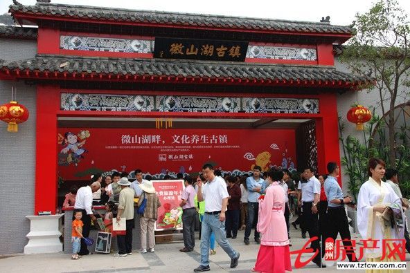 微山湖古鎮