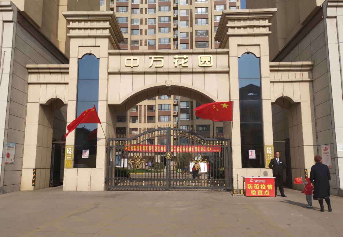 中萬弘陽國際廣場