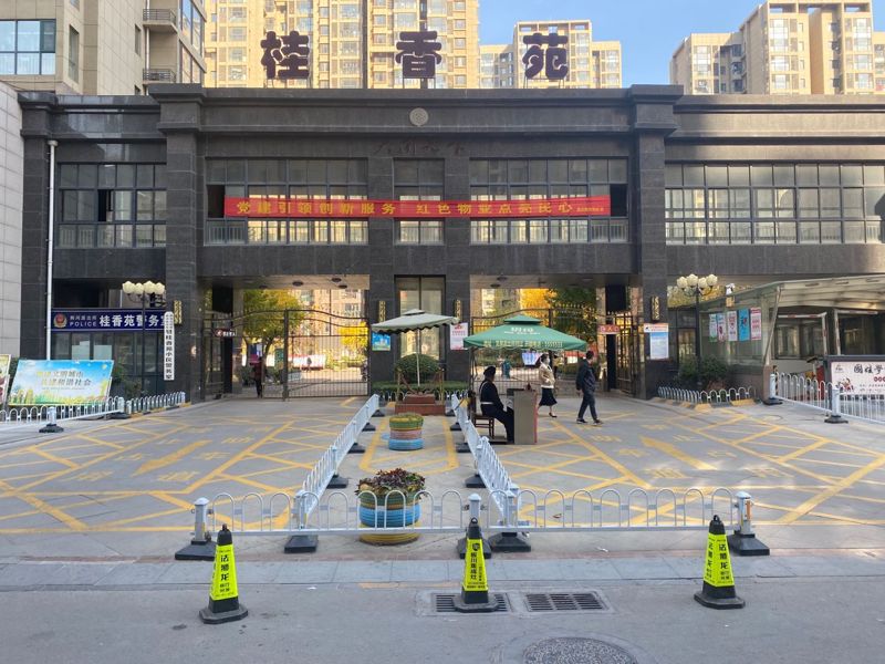 大同天下桂香苑