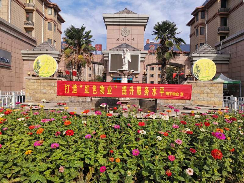 大同天下羅納香頌