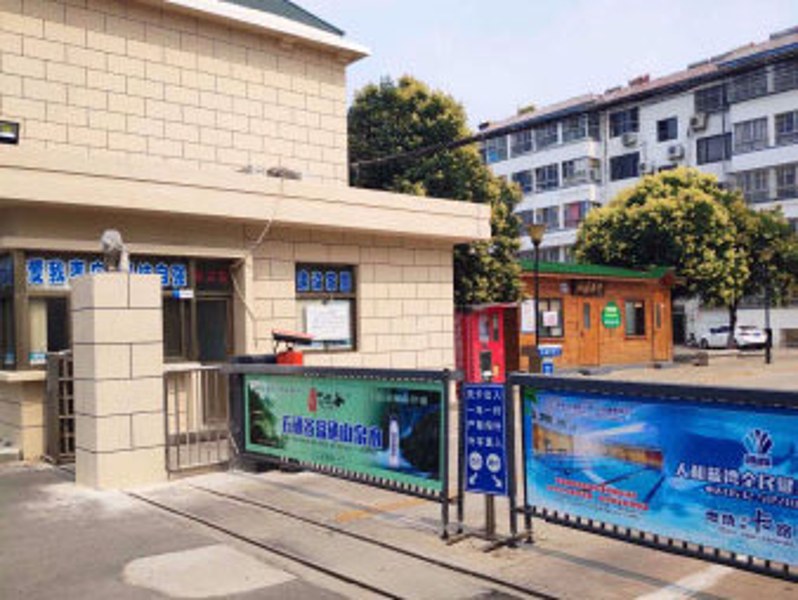 龍泉供電局宿舍