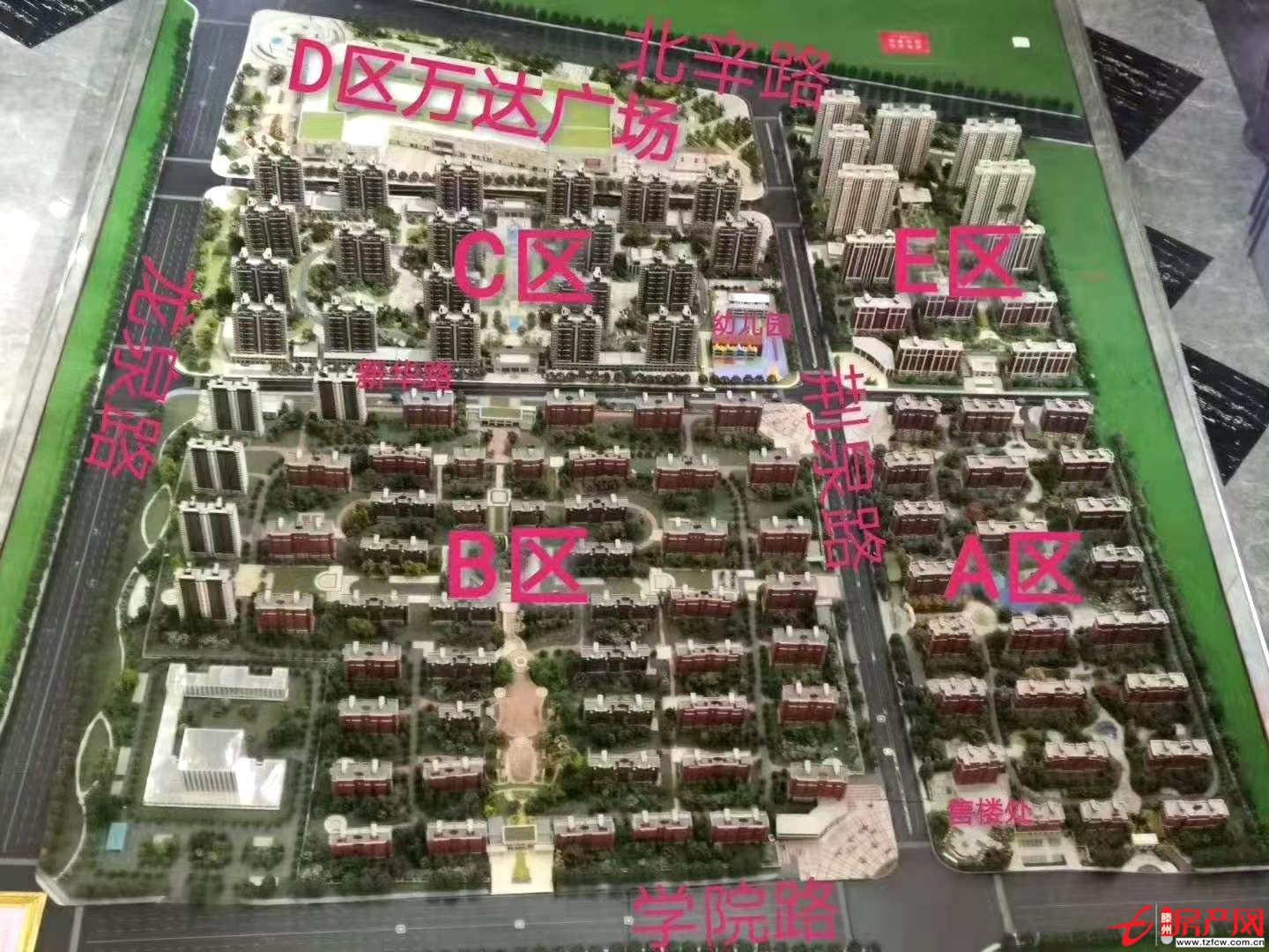 一中學區房，萬達旁靠近小區北門，靠近棗科東門