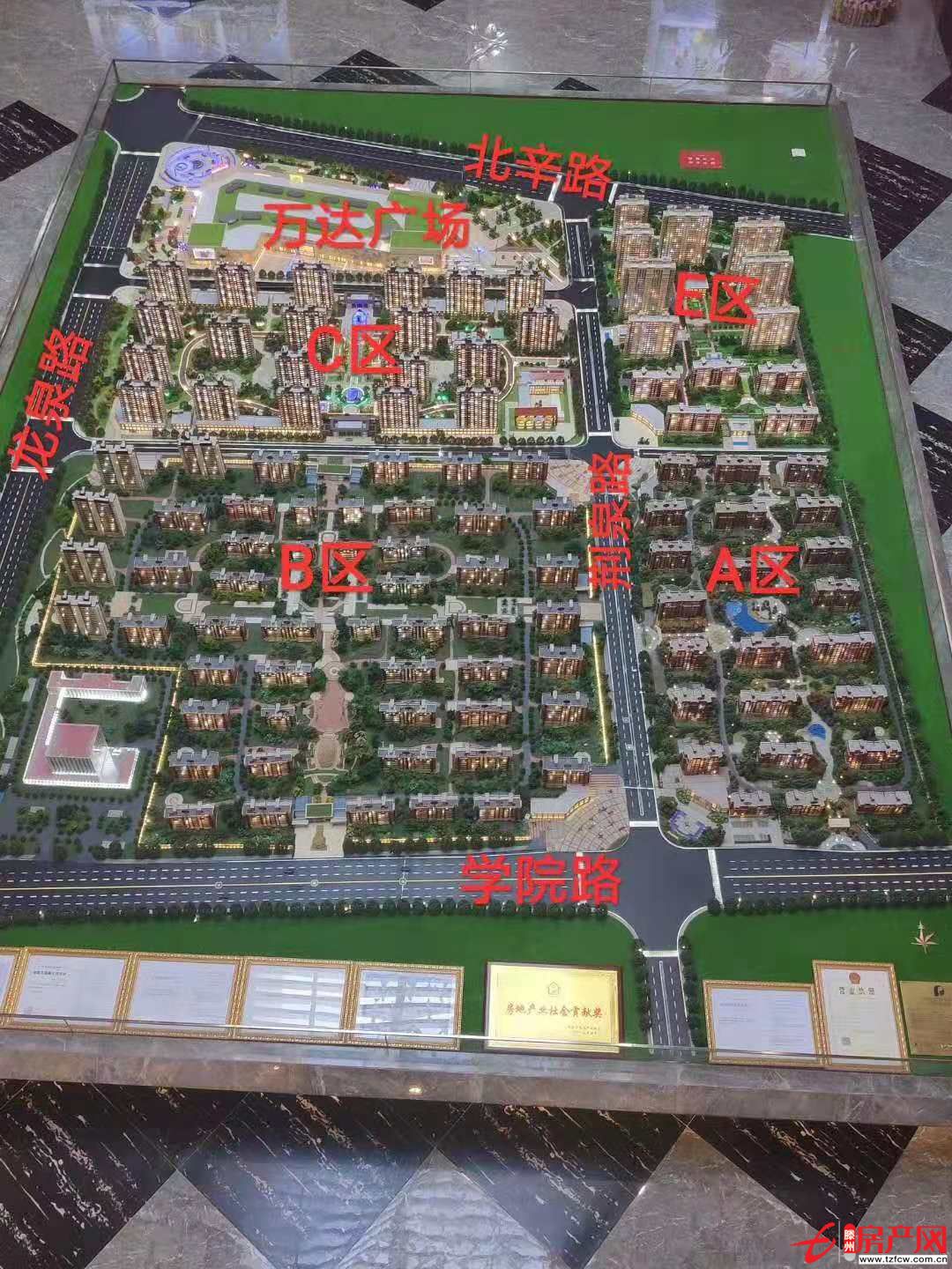 一中學區房，萬達旁